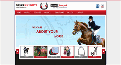 Desktop Screenshot of horserequirements.com